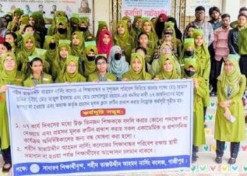 শহিদ তাজউদ্দীন নার্সিং কলেজে তালা দিয়েছে শিক্ষার্থীরা