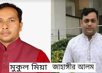 গাজীপুর সদর উপজেলা জাসাসের ৪১ সদস্য বিশিষ্ট আহবায়ক কমিটি গঠন
