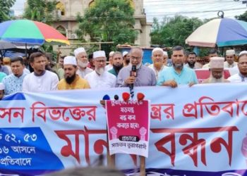 তুরাগকে উত্তরা থেকে বিচ্ছিন্ন করার প্রতিবাদে মানববন্ধন