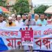 তুরাগকে উত্তরা থেকে বিচ্ছিন্ন করার প্রতিবাদে মানববন্ধন