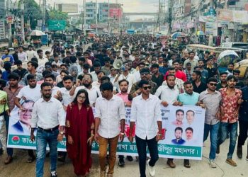 গাজীপুরে ছাত্রদলের আনন্দ মিছিল