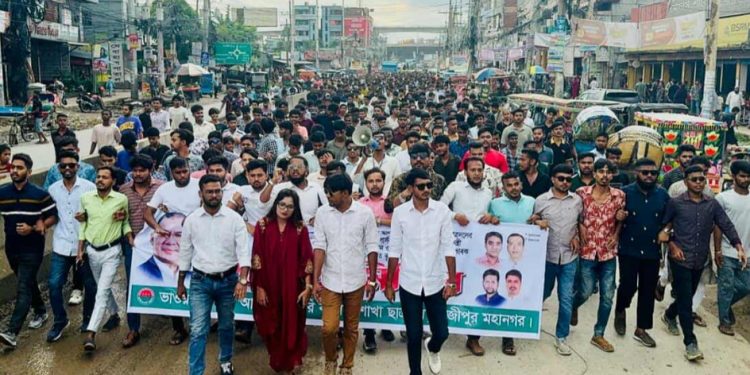 গাজীপুরে ছাত্রদলের আনন্দ মিছিল