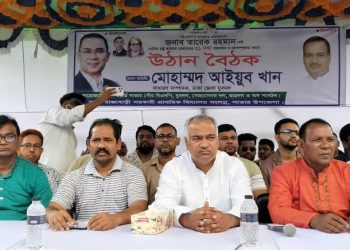 সাভারে তারেক রহমানের ঘোষিত ৩১ দফা বাস্তবায়ন ও জনসম্পৃক্ততা নিয়ে উঠান বৈঠক অনুষ্ঠিত