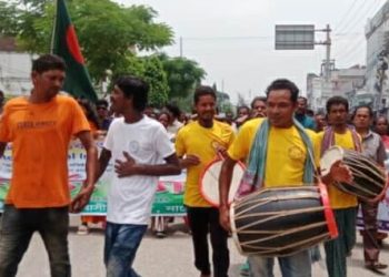 নানা আয়োজনে নাটোরে আন্তর্জাতিক আদিবাসী দিবস পালিত