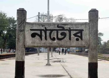 নাটোরে ট্রেনে কাটা পড়ে প্রাণ গেল নারীর