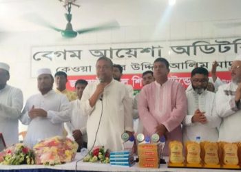 শ্রীপুরে শিক্ষার্থীদের বৃত্তি প্রদান ও সংবর্ধনা অনুষ্ঠান