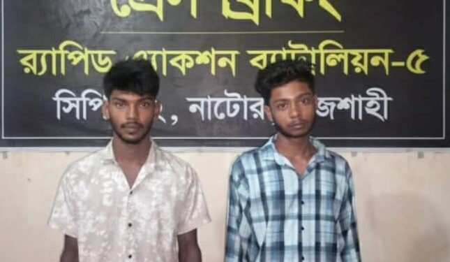 নাটোরের সিংড়ায় সন্তান সম্ভবা স্ত্রীর চিকিৎসার টাকার জন্য ভ্যান চালককে হত্যা – র্যাবের অভিযানে গ্রেফতার ২