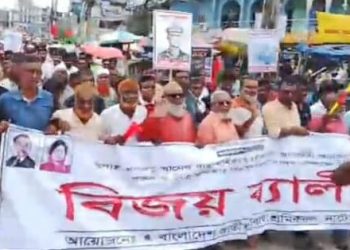 জুলাই গণঅভ্যুত্থানের বর্ষপূর্তি উপলক্ষে নাটোরে বিএনপির বিজয় র‍্যালি