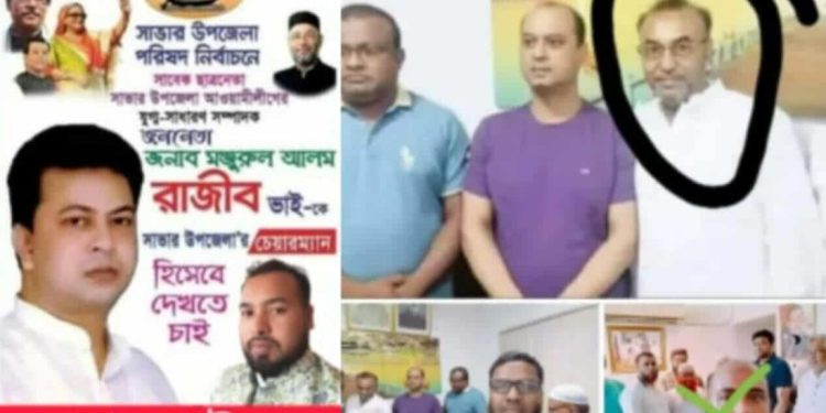 আ.লীগ থেকে বিএনপি,নাসির-সাইদের বিরুদ্ধে ৩৫ লাখ টাকা আত্মসাত ও ব্যবসায়ীকে প্রাণনাশের হুমকি, থানায় অভিযোগ