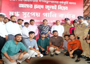 জয়দেবপুর জংশনে শহীদ মুগ্ধর স্মরণে ‘মুগ্ধ সুপেয় পানির কর্নার’ উদ্বোধন