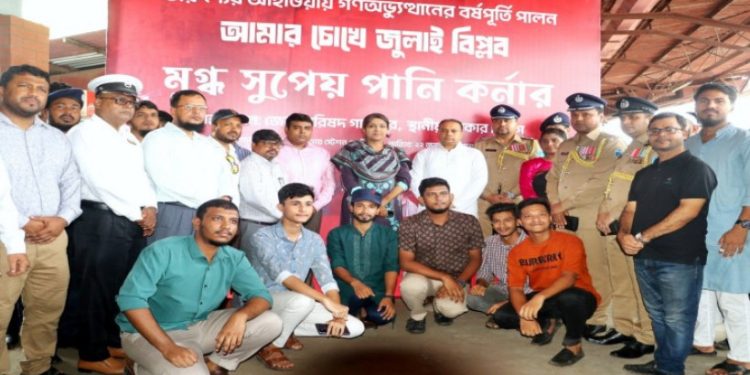 জয়দেবপুর জংশনে শহীদ মুগ্ধর স্মরণে ‘মুগ্ধ সুপেয় পানির কর্নার’ উদ্বোধন