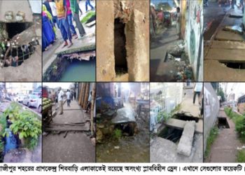 গাজীপুর সিটি কর্পোরেশনের দোষী কর্মকর্তাদের জন্য ফাঁসির মঞ্চ তৈরির উদ্যোগ