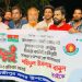 কৃষক দলের সাধারণ সম্পাদকের নিঃশর্ত মুক্তির দাবিতে গাজীপুরে বিক্ষোভ