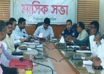 মির্জাপুরে আইন-শৃঙ্খলা কমিটির মাসিক সভা অনুষ্ঠিত