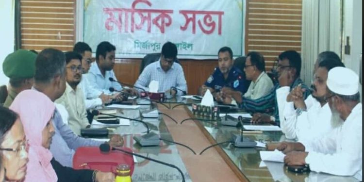 মির্জাপুরে আইন-শৃঙ্খলা কমিটির মাসিক সভা অনুষ্ঠিত