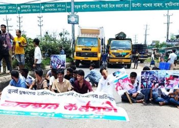 শ্রীপুরে জুলাই যোদ্ধার তালিকা সংশোধনের দাবিতে মহাসড়ক অবরোধ