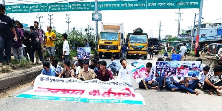 শ্রীপুরে জুলাই যোদ্ধার তালিকা সংশোধনের দাবিতে মহাসড়ক অবরোধ