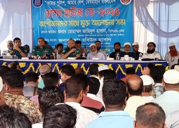 কাশিমপুর থানার উদ্যোগে ওপেন হাউস ডে অনুষ্ঠিত