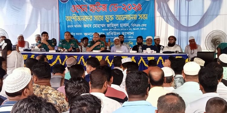 কাশিমপুর থানার উদ্যোগে ওপেন হাউস ডে অনুষ্ঠিত