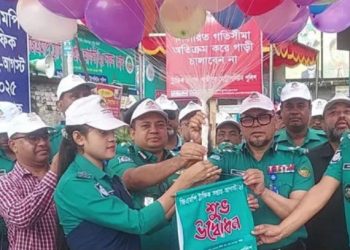 গাজীপুর মেট্রোপলিটন পুলিশের ট্রাফিক সপ্তাহের উদ্বোধন