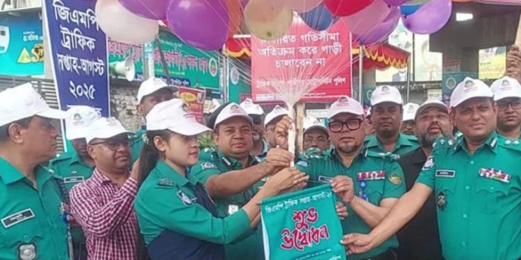 গাজীপুর মেট্রোপলিটন পুলিশের ট্রাফিক সপ্তাহের উদ্বোধন