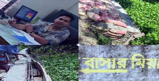 সোনারগাঁ পৌরসভায় গাইড ওয়াল ও রাস্তার কাজে ব্যাপক অনিয়ম