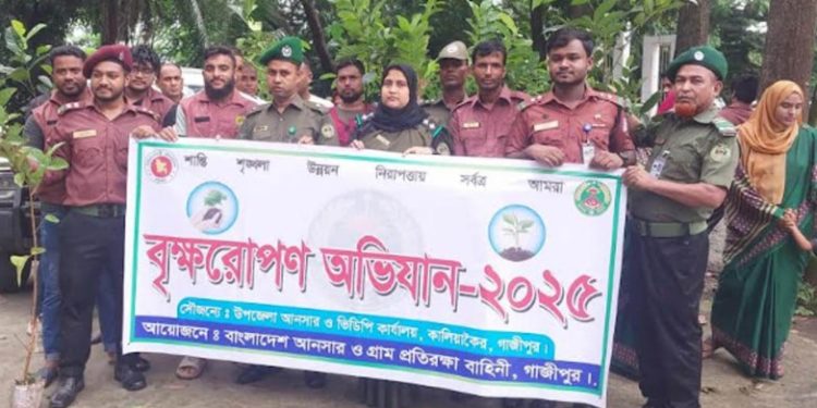 কালিয়াকৈরে আনসার-ভিডিপির বৃক্ষরোপণ কর্মসূচির উদ্বোধন