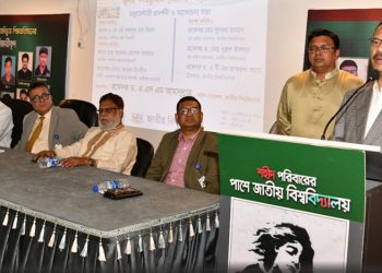 ফ্যাসিবাদি শক্তি যেন আবার মাথাচাড়া দিয়ে না উঠতে পারে: ফজলুল হক মিলন