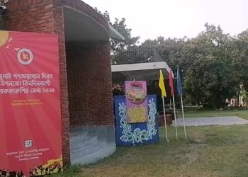 সোনারগাঁয়ে জুলাই গণঅভ্যুত্থান দিবস উদযাপন জানে না জুলাই যোদ্ধারা