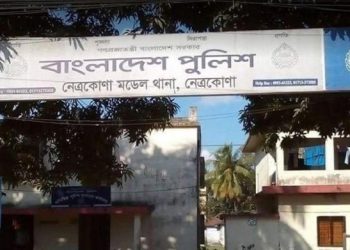 নেত্রকোণার মৌগাতিতে জমি সংক্রান্ত বিরোধে সংঘর্ষে তিনজন নিহত