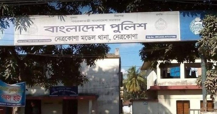 নেত্রকোণার মৌগাতিতে জমি সংক্রান্ত বিরোধে সংঘর্ষে তিনজন নিহত