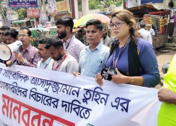 সাভারে সাংবাদিক তুহিন হত্যার প্রতিবাদে মানববন্ধন ও বিক্ষোভ