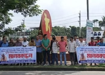 কাপাসিয়ায় পরিবহন খাতে নৈরাজ্য সৃষ্টিকারী আব্দুস সামাদের বিরুদ্ধে মানববন্ধন