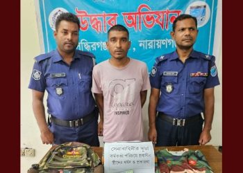 নারায়ণগঞ্জে সেনা কর্মকর্তা পরিচয়ে প্রেমের ফাঁদ-ধর্ষণ-অর্থ লুট, প্রতারক আটক