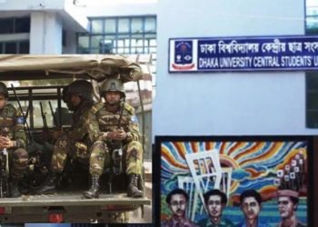 ডাকসু নির্বাচনে সেনাবাহিনী মোতায়েনের সিদ্ধান্ত