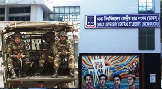 ডাকসু নির্বাচনে সেনাবাহিনী মোতায়েনের সিদ্ধান্ত