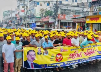 টঙ্গীতে স্বেচ্ছাসেবক দলের ৪৫তম প্রতিষ্ঠা বার্ষিকীতে র‍্যালী