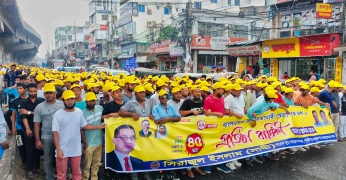 টঙ্গীতে স্বেচ্ছাসেবক দলের ৪৫তম প্রতিষ্ঠা বার্ষিকীতে র্যালী