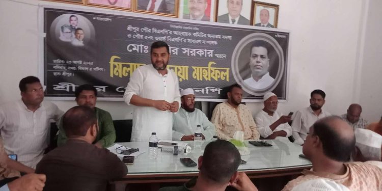 শ্রীপুর পৌর বিএনপির নেতার মৃত্যুতে দোয়া ও মিলাদ মাহফিল