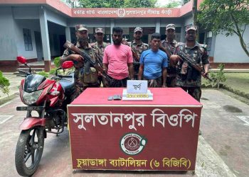 দর্শনার সীমান্তে ১কোটি৭২ লাখ টাকার ৮টি স্বর্ণের বারসহ আটক-২