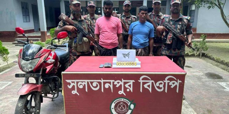 দর্শনার সীমান্তে ১কোটি৭২ লাখ টাকার ৮টি স্বর্ণের বারসহ আটক-২