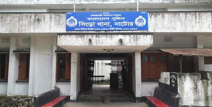 নাটোরের সিংড়ায় বাবার হাতে মাদকাসক্ত ছেলের মৃত্যু