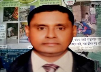 ময়মনসিংহে জনস্বাস্থ্য প্রকৌশল অধিদফতরে দুর্নীতির অভিযোগ-আলোচনায় সহকারী প্রকৌশলী হরাদন দে