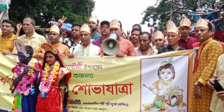 জন্মাষ্টমী উপলক্ষে টঙ্গীতে বর্ণাঢ্য র্যালি ও শোভাযাত্রা