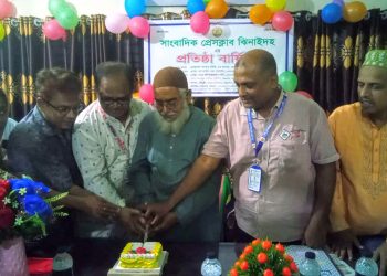 সাংবাদিক প্রেসক্লাব ঝিনাইদহের প্রতিষ্ঠাবার্ষিকী উদযাপন