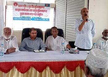 কাপাসিয়ায় শহীদ মুক্তিযোদ্ধাদের স্মরণে আলোচনা সভা