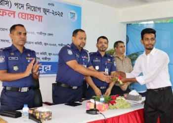 গাজীপুরে মেধা ও স্বচ্ছতার ভিত্তিতে পুলিশের চাকরি পেলেন ৪৭ জন