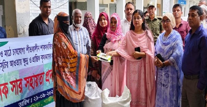 কাপাসিয়ায় ক্ষুদ্র ও প্রান্তিক কৃষকদের বিনামূল্যে বীজ-সার বিতরণ