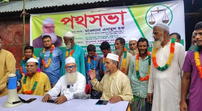 নেত্রকোনায় অর্ধশত নেতাকর্মীর জামায়াতে ইসলামীতে যোগদান