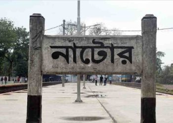 নাটোরে ট্রেনে কাটা পড়ে প্রাণ গেল যুবকের